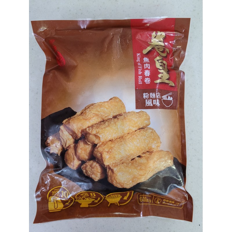 四海魚肉春卷皇